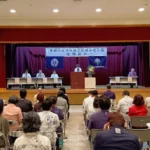 第45回定期総会