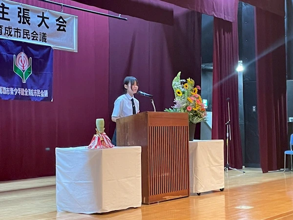 第45回 那覇市少年の主張大会