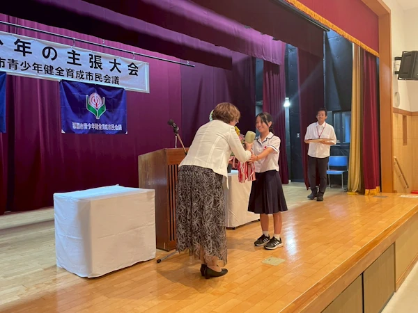 第45回 那覇市少年の主張大会