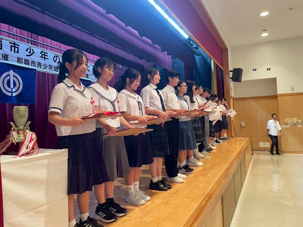 第45回 那覇市少年の主張大会